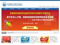 外语教学与研究出版社