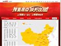 焦点房地产网