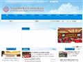 中国仪器仪表学会分析仪器学会