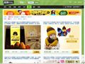 高朋Groupon