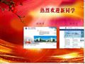 广东药学院