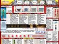 中华博物