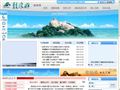 鼓浪屿