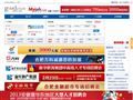 新安人才网