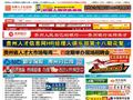 贵州人才信息网
