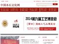 海峡网