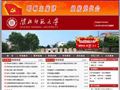 淮北师范大学