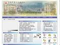安徽省合肥市第二人民医院