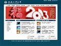 合肥工业大学