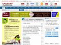 中国家纺信息网