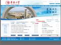 华侨大学