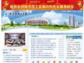 哈尔滨理工大学