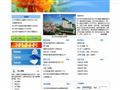 哈尔滨市中医医院