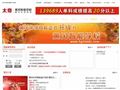 黄冈中学网校