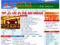 呼伦贝尔市人民政府