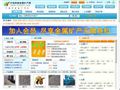 中国西部金属矿产网