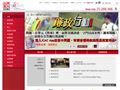 香港廉政公署