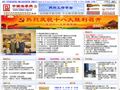 中国法学网