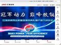 江淮汽车