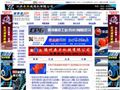 中国减速机信息网