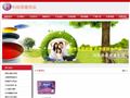 佳木斯市妇幼保健院