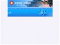 济南市第一人民医院