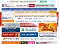 南方人才网