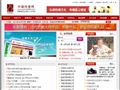 中国钧瓷网