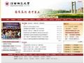 江西师范大学