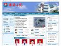 济源市第二人民医院