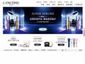 兰蔻(Lancome)