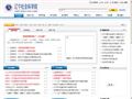 辽宁省社会科学院