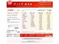 广西大学图书馆