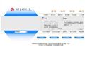 辽宁金融职业学院