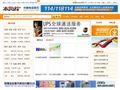 中国电信黄页