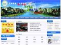 兰州市第二人民医院