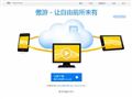 傲游浏览器
