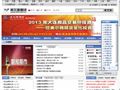 美尔雅期货经纪有限公司