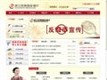浙江民泰商业银行
