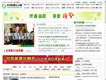 中国能源信息网