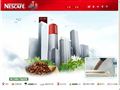 雀巢咖啡(Nescafe)