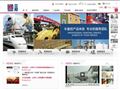 立邦涂料(中国)有限公司