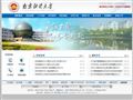 南京财经大学