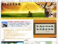 国家动物博物馆