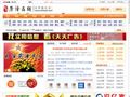 菏泽在线