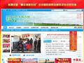 鄂尔多斯市人民政府