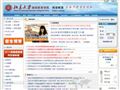 北京大学网络教育学院