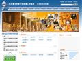 上海交通大学医学院附属仁济医院