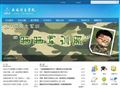 上海杉达学院