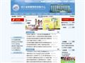 四川疾病预防控制中心